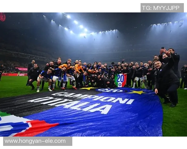 未来意甲的冠军已经显露端倪，国米或成夺冠大热门