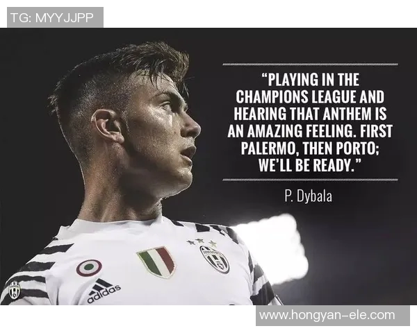 迪巴拉在欧冠赛场的闪耀表现:技术与冷静的完美结合 迪巴拉在欧冠赛场的闪耀表现:技术与冷静的完美结合