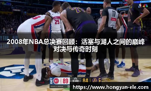 OD体育手机最新版本