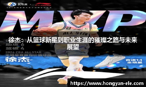 OD体育手机最新版本