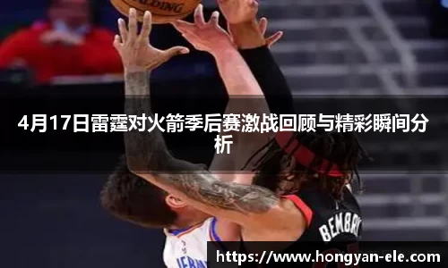 OD体育手机最新版本