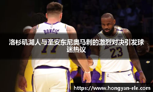 OD体育手机最新版本