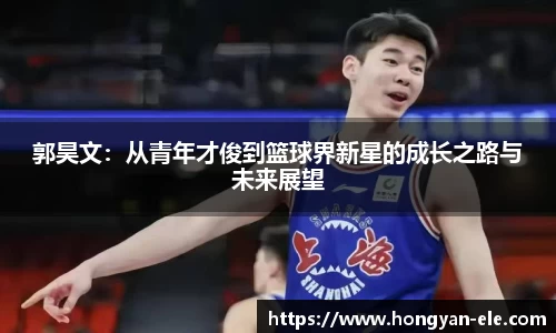 OD体育在线登录