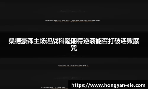 OD体育在线登录