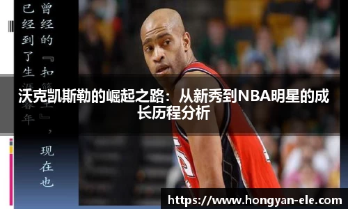 OD体育在线登录