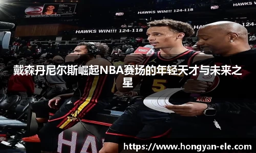 OD体育在线登录